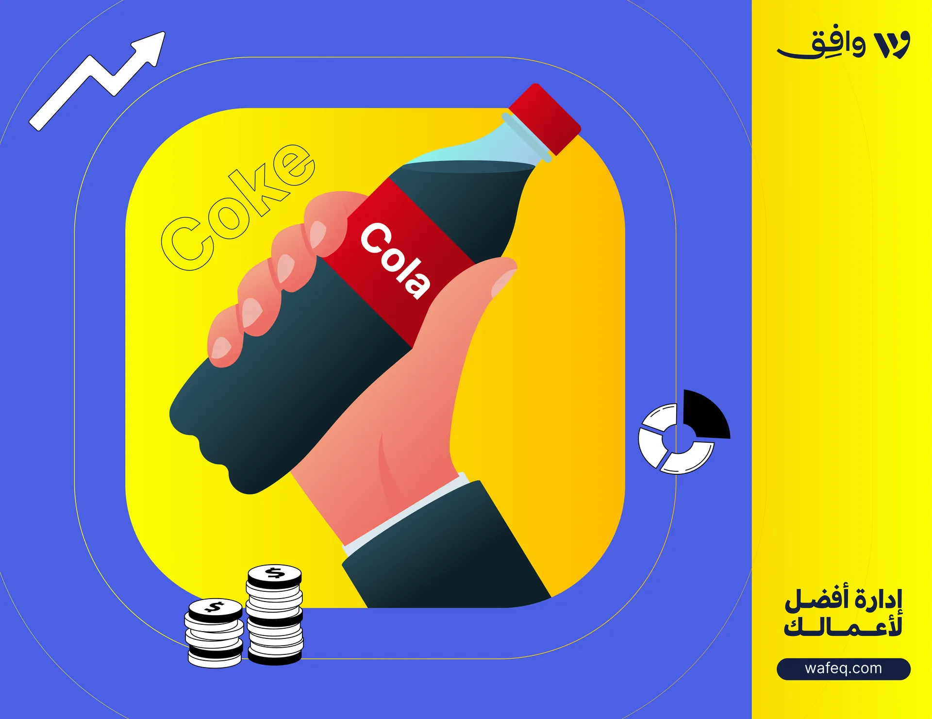 الحيلة المحاسبية حشو القنوات